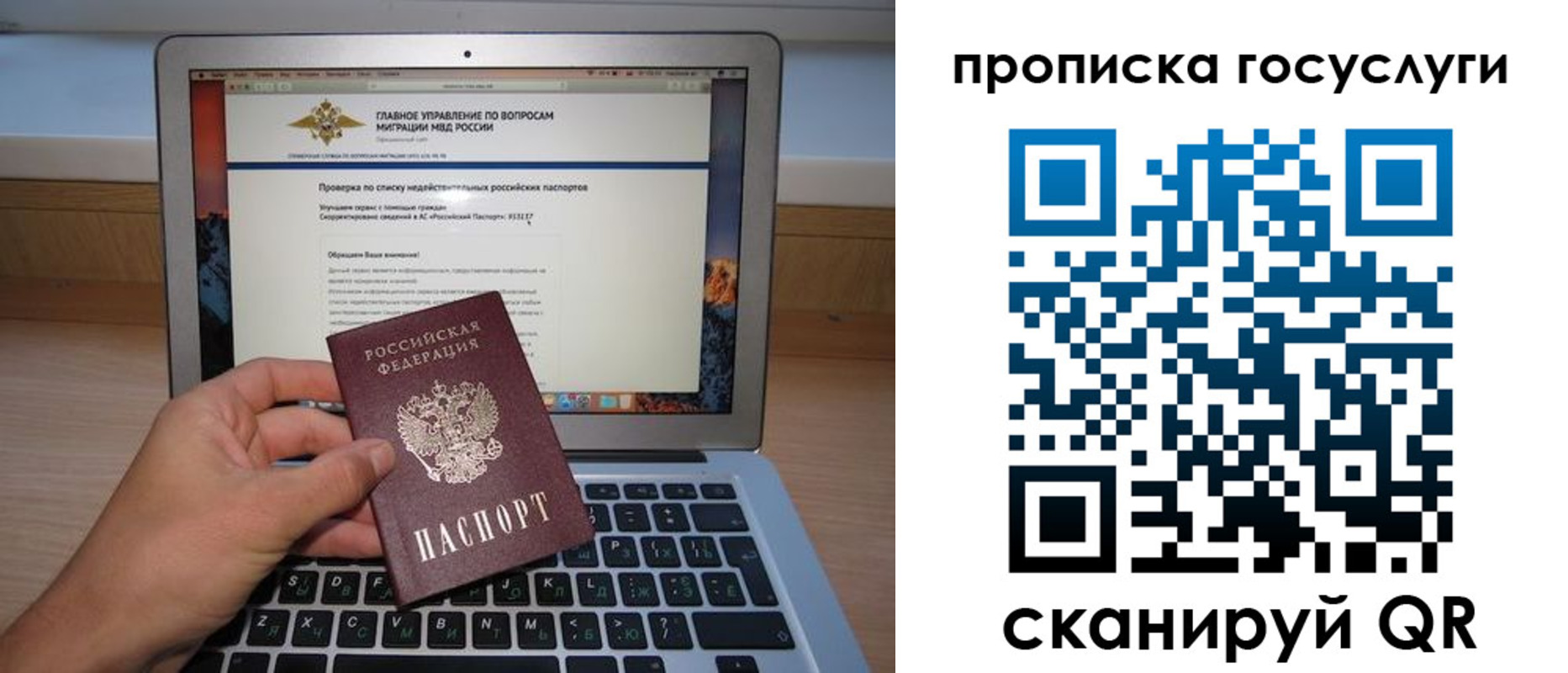 регистрация для дет. сада в Югорске