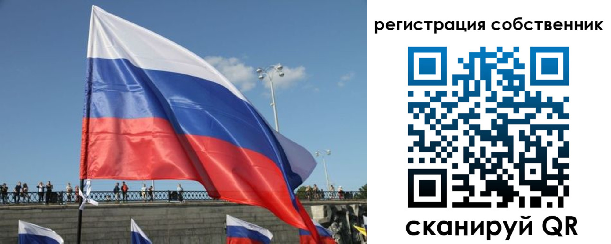 прописка для кредита в Югорске