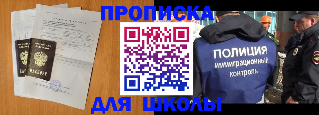 временная регистрация госуслуги в Югорске