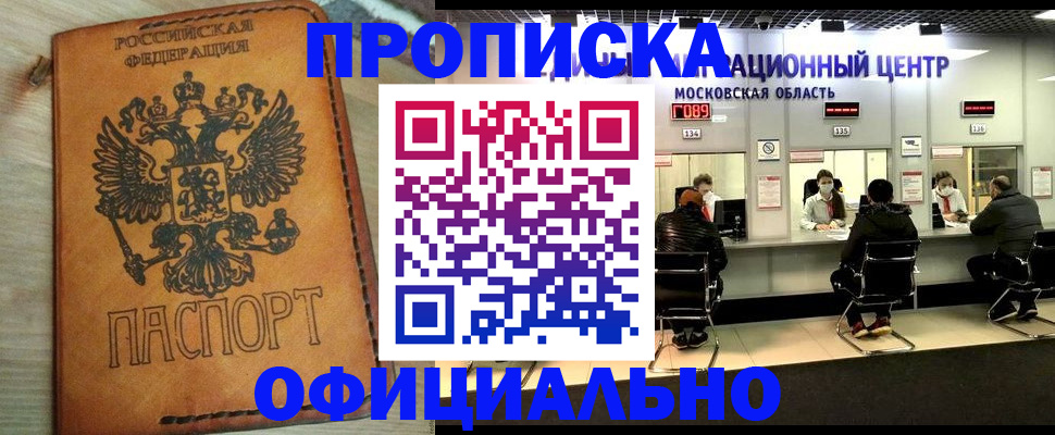 найти адрес прописки в Югорске